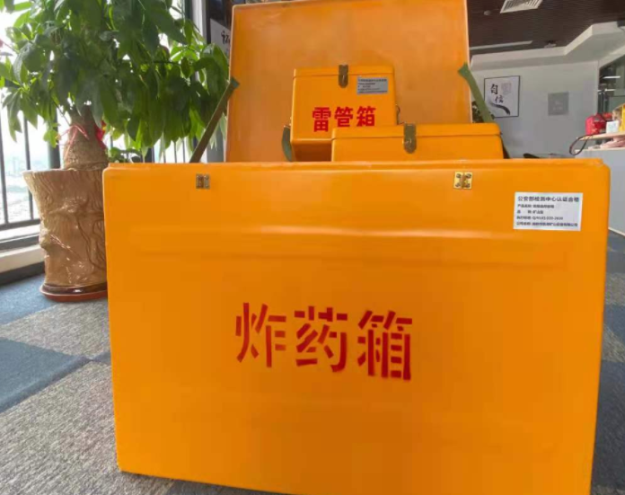 维西玻璃钢炸药箱雷管箱的优势在哪里?