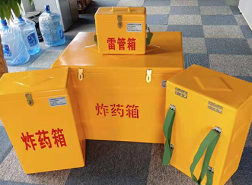 维西玻璃钢炸药箱如何保证爆破物品存放的安全?