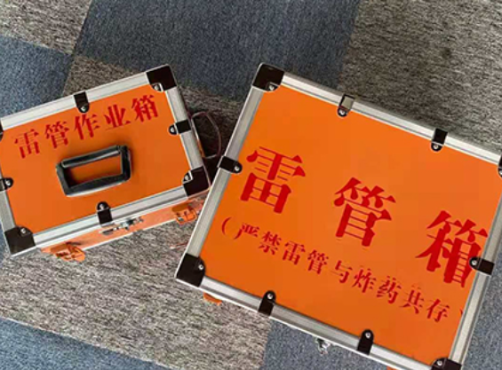 维西雷管箱规范存放管理标准