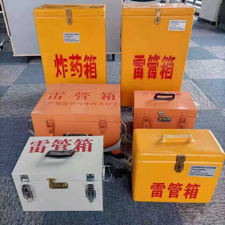 维西雷管作业箱的设计与应用标准