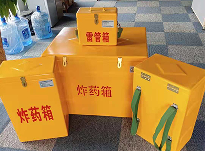 维西炸药箱在爆破作业中的重要性