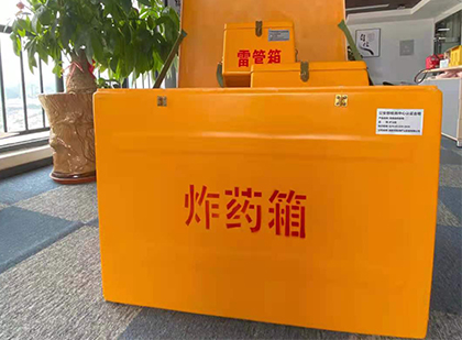 维西炸药箱的意义